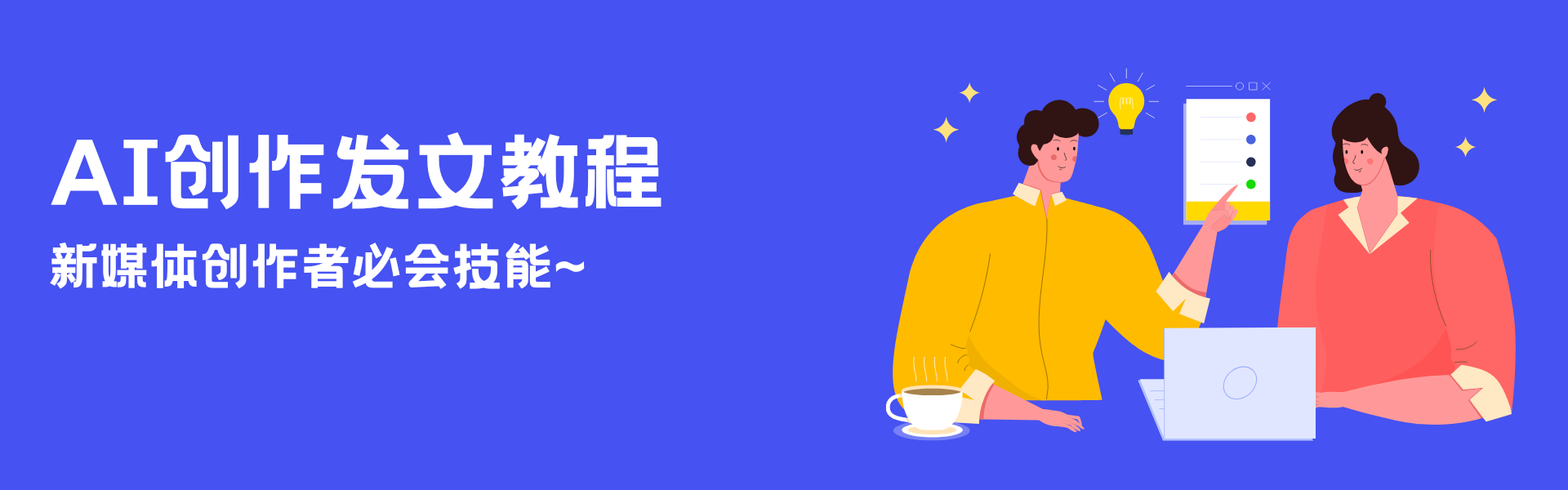 教程1